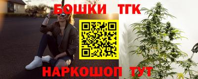 марки lsd Балашиха