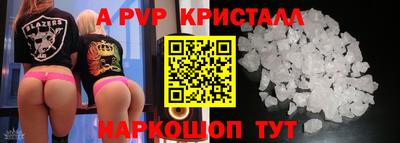 марки lsd Балашиха