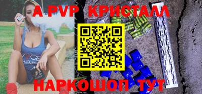 a pvp Балаково