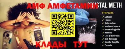мефедрон Абинск