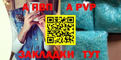 a pvp Балаково