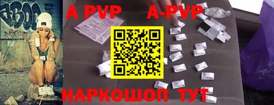 гидра Азнакаево