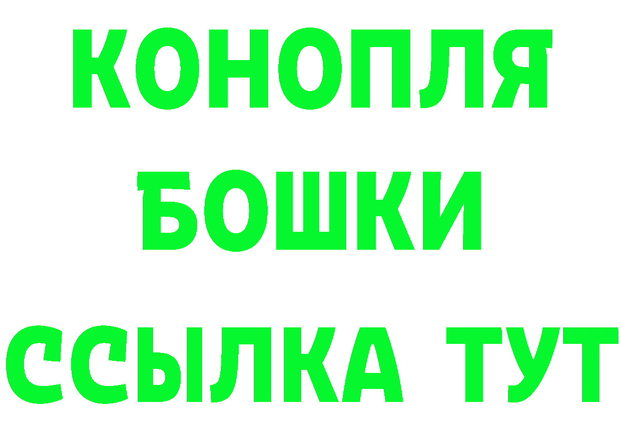 АМФ Розовый ССЫЛКА площадка блэк спрут Аксай