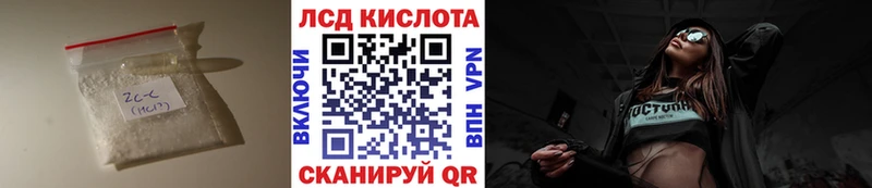 где купить наркотик  Аксай  мега рабочий сайт  ЛСД экстази кислота 