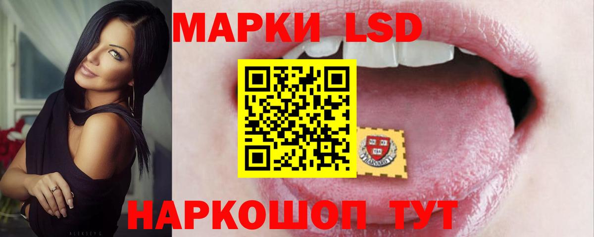 LSD-25 экстази ecstasy Аксай
