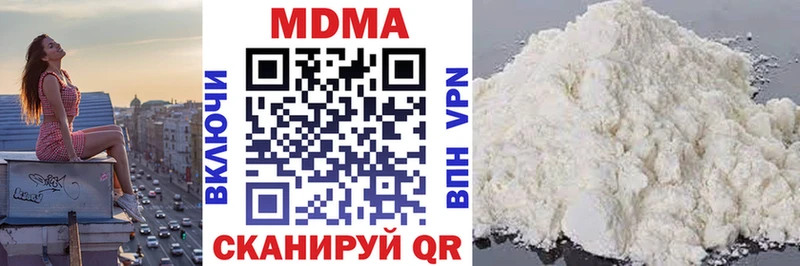 сколько стоит  Аксай  гидра сайт  МДМА crystal 
