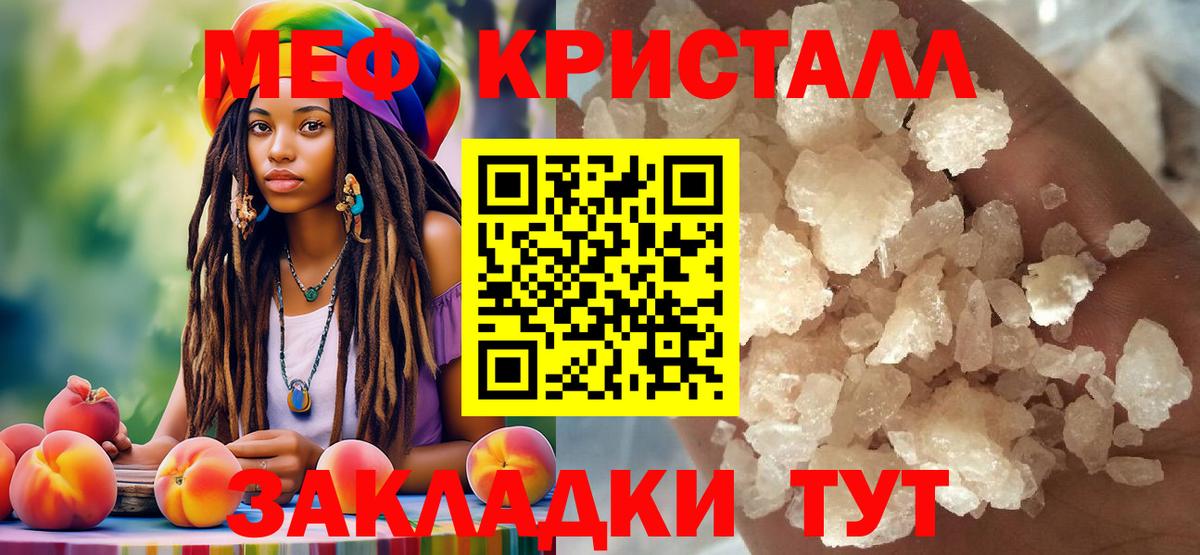 ГАШ  Аксай  Канабис  A-PVP СОЛЬ кристаллы  МЕФ кристаллы  Гашиш  Cocaine  Вход с VPN 