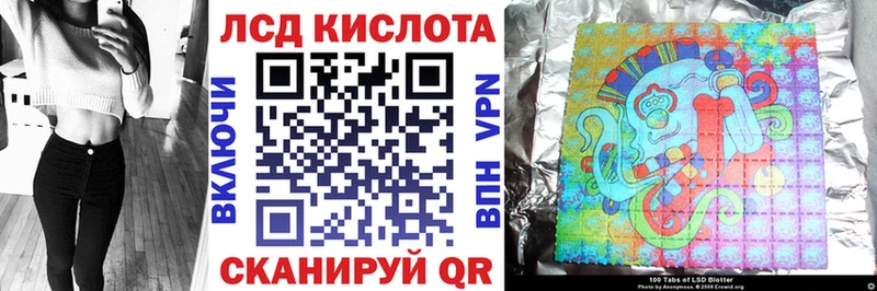 KRAKEN зеркало  Аксай  Марки NBOMe 1,8мг 