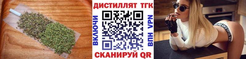 ТГК жижа  Аксай 