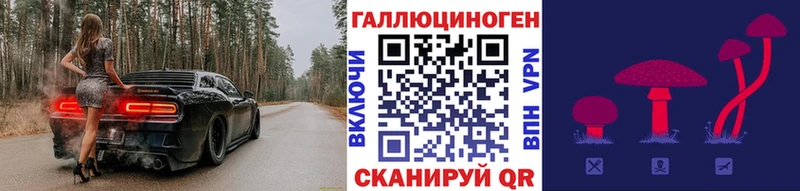 Псилоцибиновые грибы MAGIC MUSHROOMS  даркнет формула  Аксай 