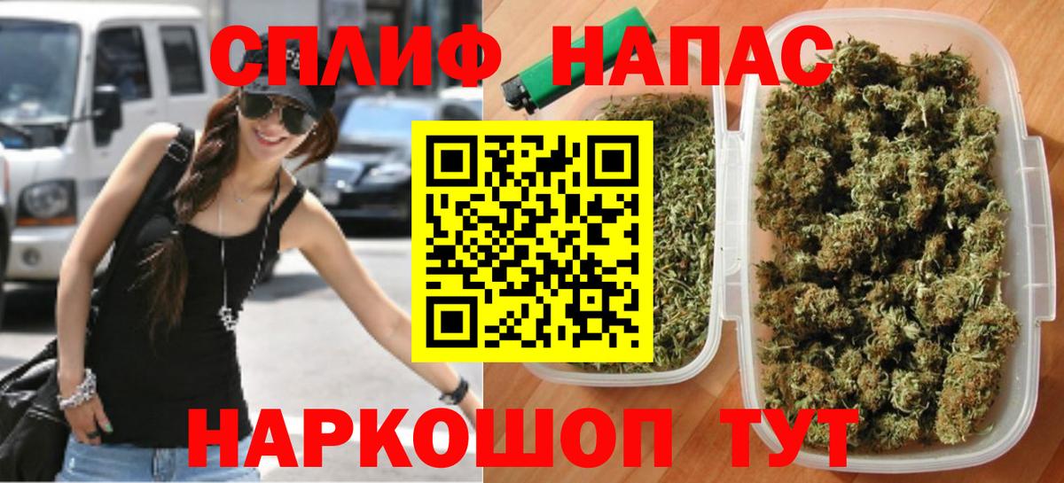 Марихуана планчик  Бошки марихуана White Widow  Вход с VPN  Конопля Bruce Banner  Аксай 